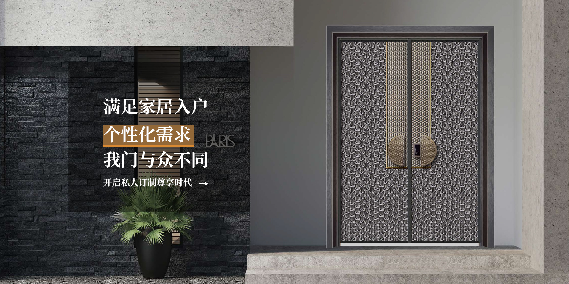 花箱護欄